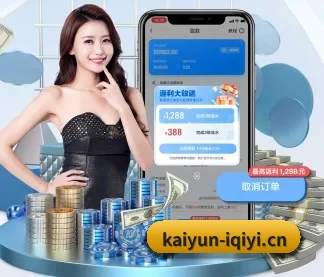 开云体育官网 APP